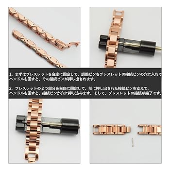 3点セット 同梱発送 ゲルマニウム ブレスレット ピンク ゴールド Lサイズ 3点セット 同梱発送 ゲルマニウム ブレスレット ピンク ゴールド